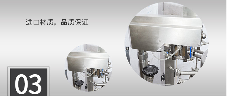 進口材質(zhì)，品質(zhì)保證