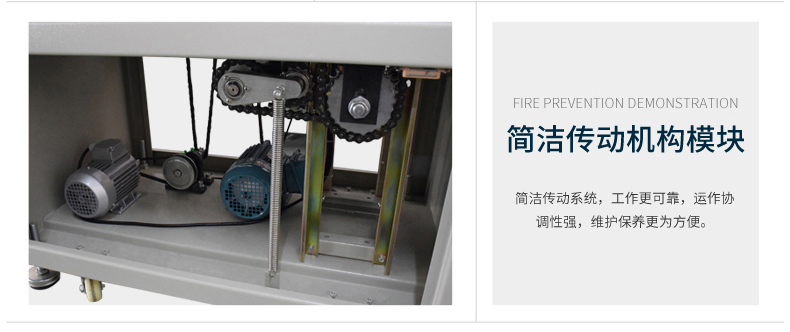 簡潔傳動機構(gòu)模塊