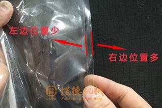 包裝機(jī)拉模跑偏怎么處理？包裝機(jī)跑膜調(diào)整解決辦法